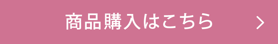 マタニティウェアのトップブランドメーカー【犬印本舗】公式