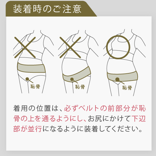 なが く使えるマタニティベルト 骨盤ベルトタイプ マタニティウェアは犬印本舗 公式