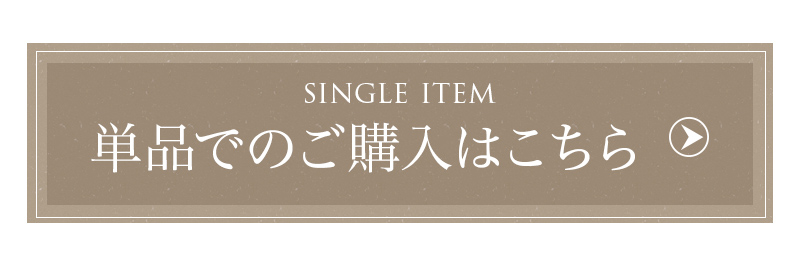 単品購入はこちら ガーゼ 3層構造 マスク 子供用