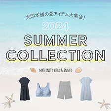 2024  Summer collection